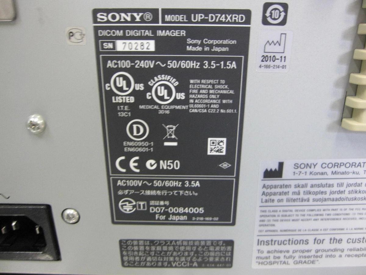 Used Sony DICOM Digital Film Printer UP-74XRD Thermal Imager Black & White