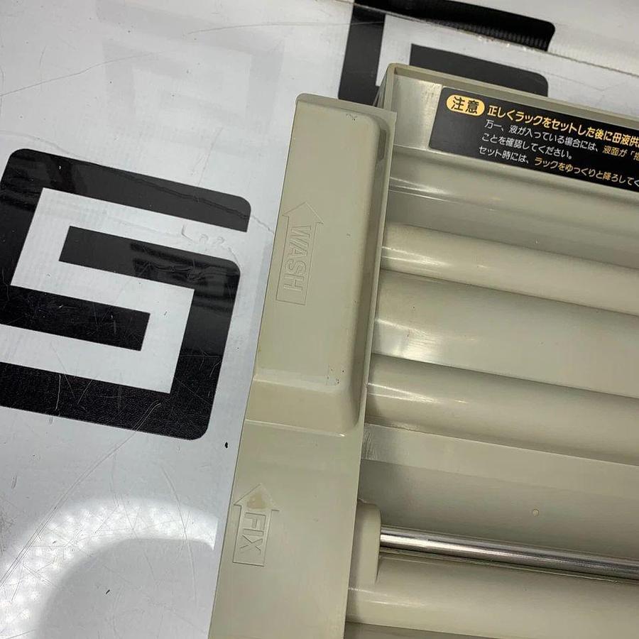 Used KONICA MINOLTA SRX-101A Fixing Washing Rack Assembly 105012002A X-Ray Fix Wash