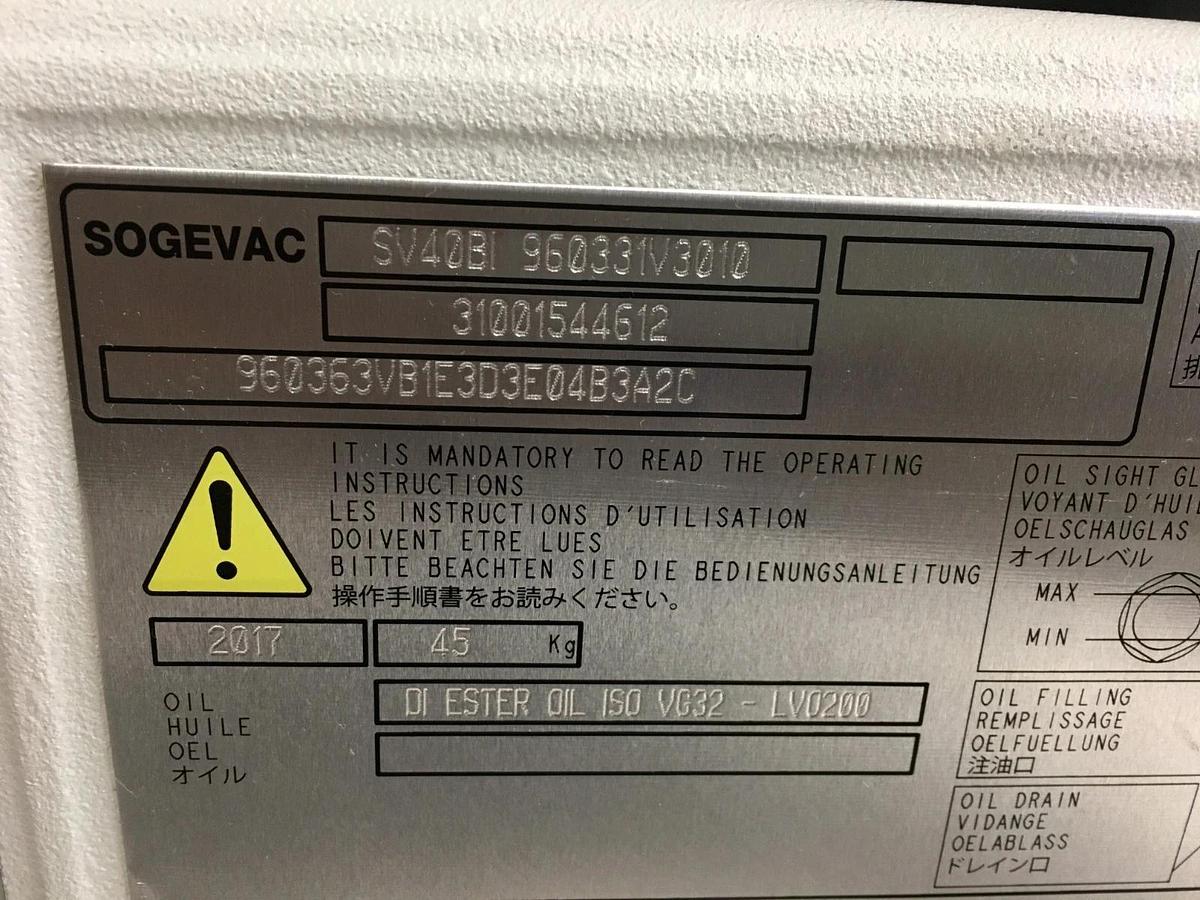 Used Leybold Sogevac SV40BI Rotary Vane Vacuum Pump SV 40/65 BIFC