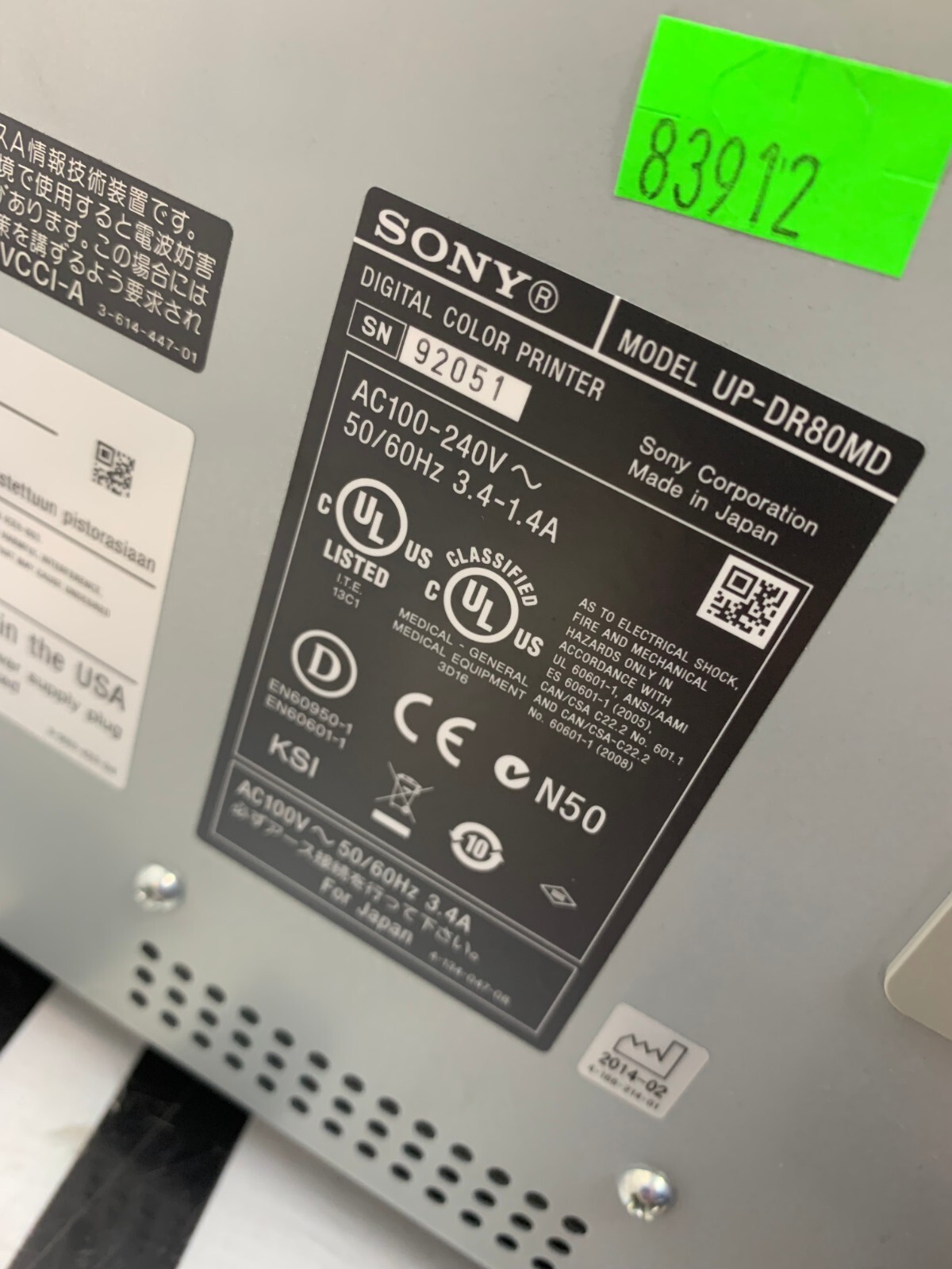 Used Sony UP-DR80MD Digital Color Printer Medical Grade A4 Ultrasound Endoscopy PARTS