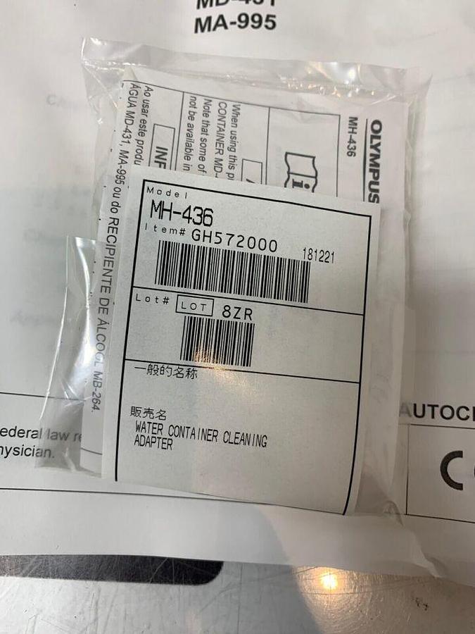 Used Water Bottle Container MH-436 Cleaning Adaptor 10/20/100/200