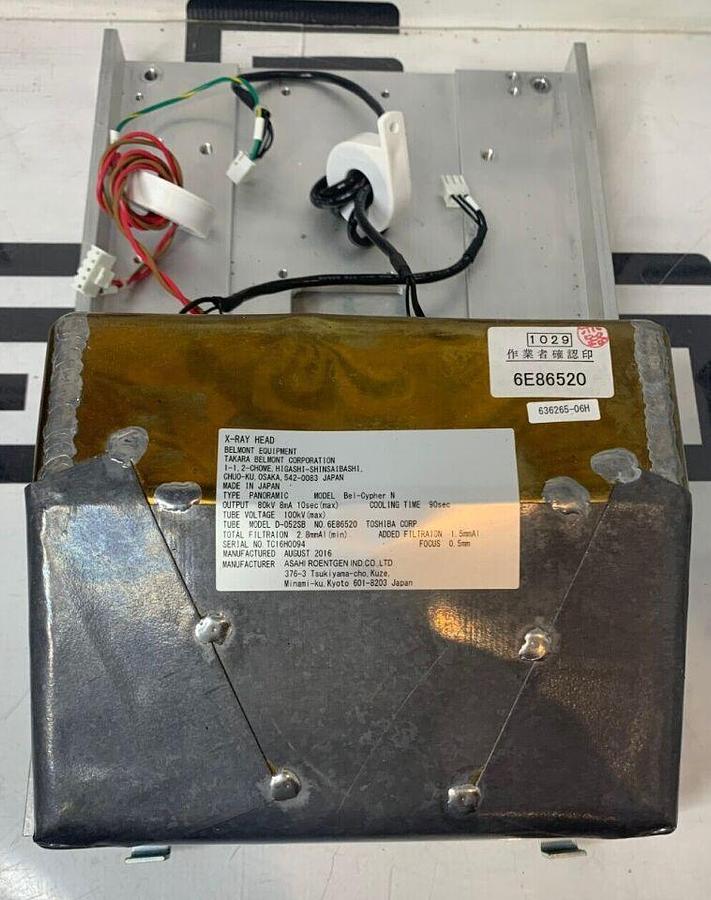 Used X-ray Tube Head