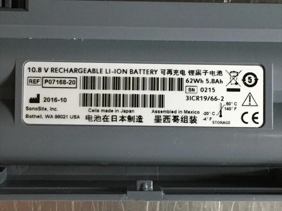 Used Sonosite Battery M-Turbo MicroMaxx Titan Ultrasound System P23905 P0716810.8 (A)