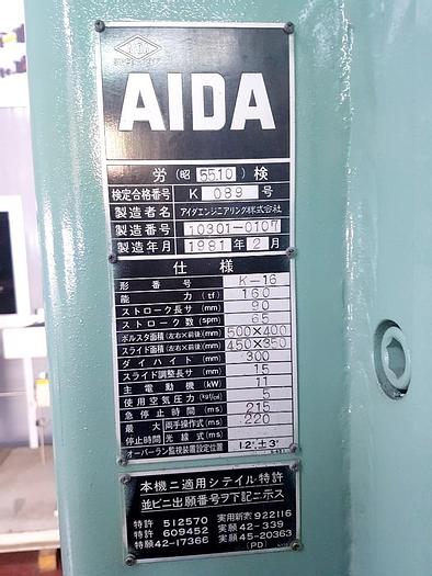 Used Press Knuckle Joint Coining K16