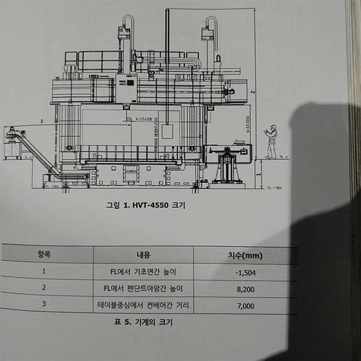 Used 2015 HWACHEON HVT 4550TM CNC 3 AXIS VERTICAL LATHE W/MILLING