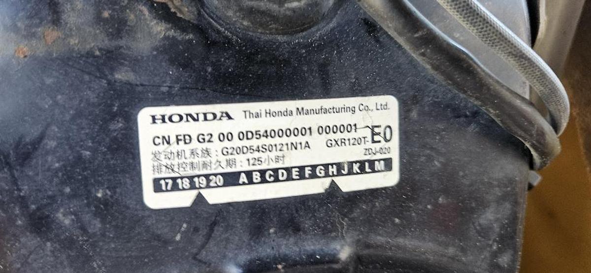 Used 2020 Bomag BT65 Jumping Jack