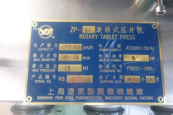 Used Press, Tablet, 31-Station, Mdl ZP31, Rotary #S743837