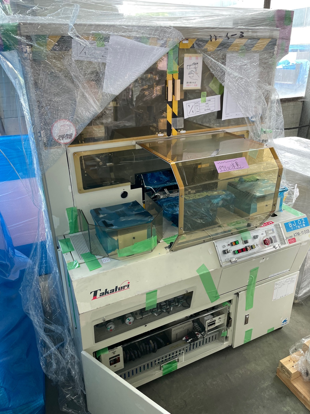 Used Takatori ATM-1100B