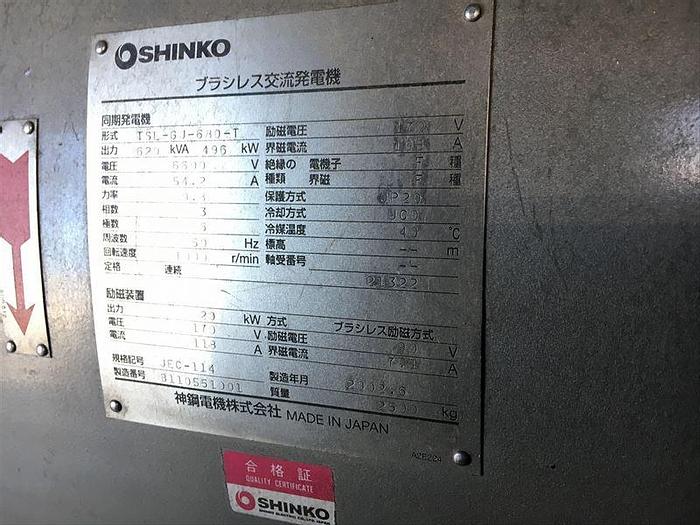 Used Yanmar 6N18AL-EN with Shinko Alternator low hours very good condition