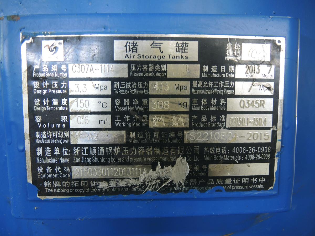 2013 TC TCLFZ-3,5/30