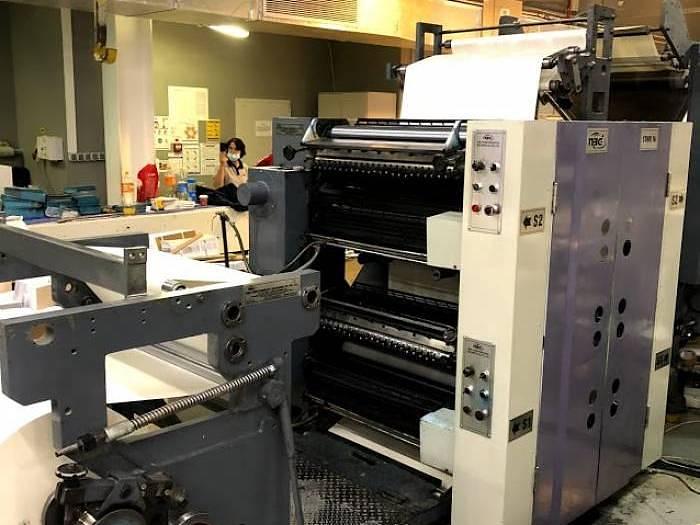 Used NBG Printographic Machinery STAR 16 cut off 578mm