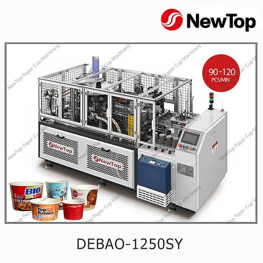 Used New Top DEBAO-1250S