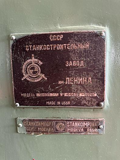 Used Wiertarka kadłubowa 2H135