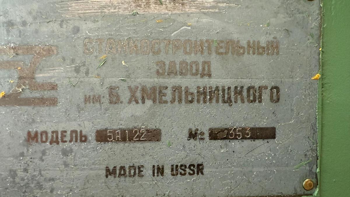 Used Dłutownica do kół zębatych FELLOWS STANKO 5A122