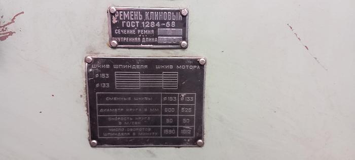 Used Szlifierka do wałków i otworów 3Y133