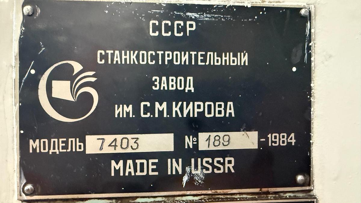 Used Dłutownica Stankoimport 7403