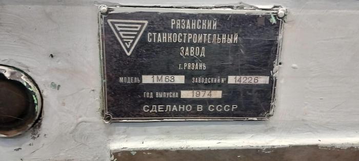 Used Tokarka 1M63x2800