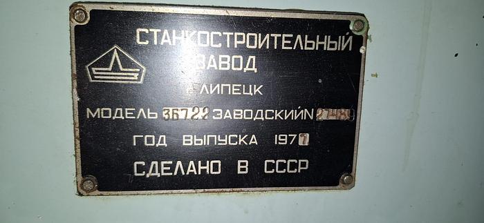 Used Szlifierka do płaszczyzn 3B722