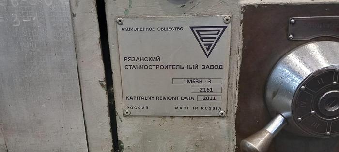 Used Tokarka 1M63x2800