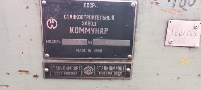 Used Szlifierka do wałków i otworów 3Y133