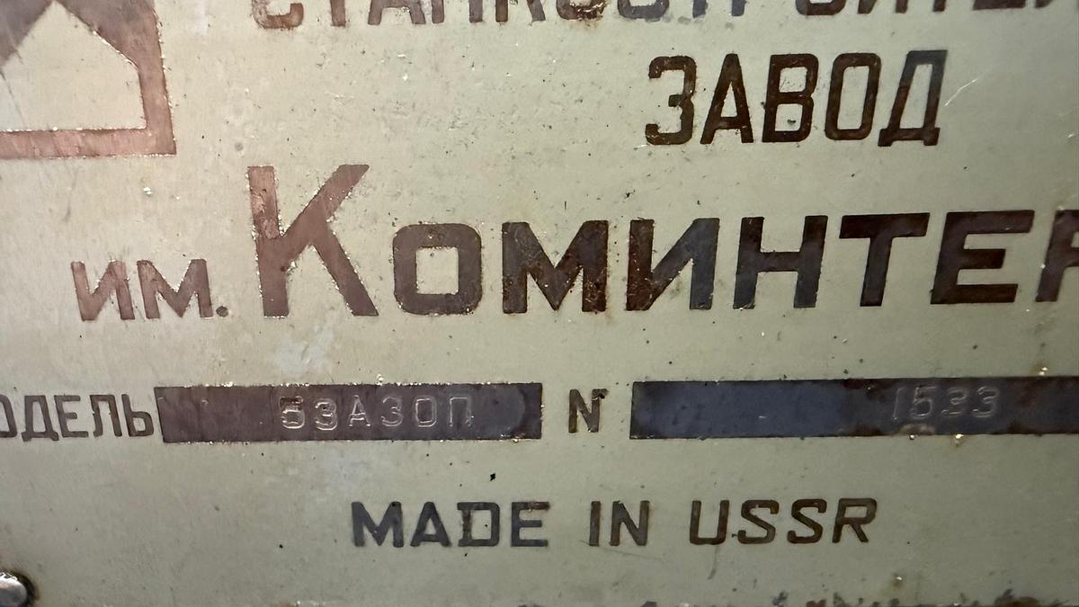 Used Frezarka do kół zębatych 53A30B