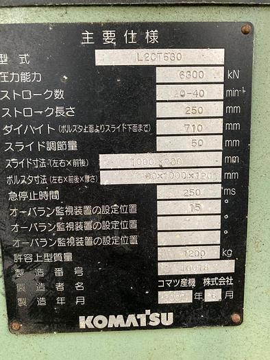 Used Press Cold Extrusion L2CT630