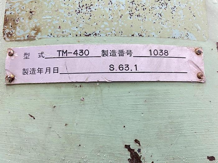 Used Nishimura TM-430 Super Powder Mill