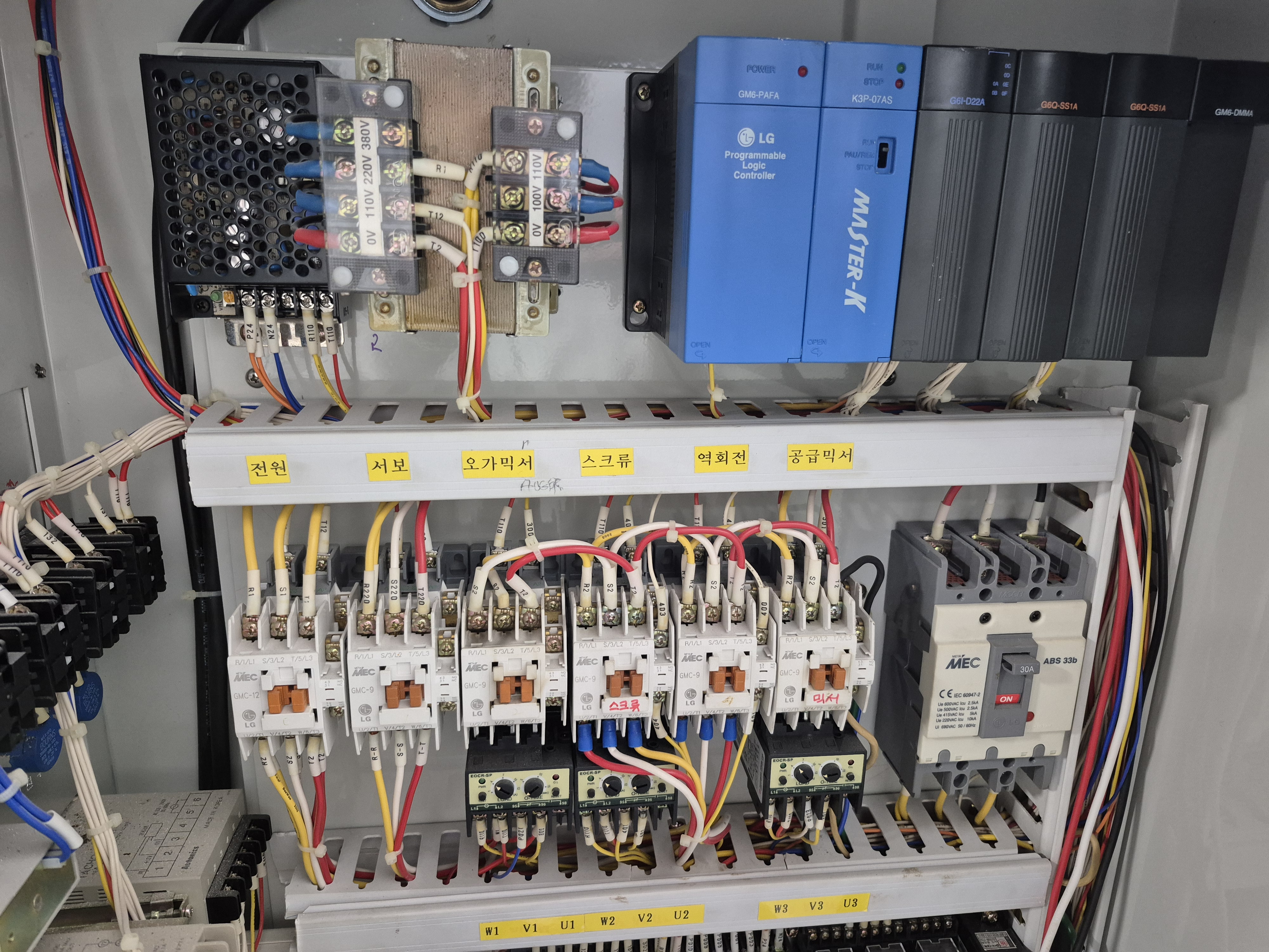 Used Hansaem HA-980 DW Powder Filler