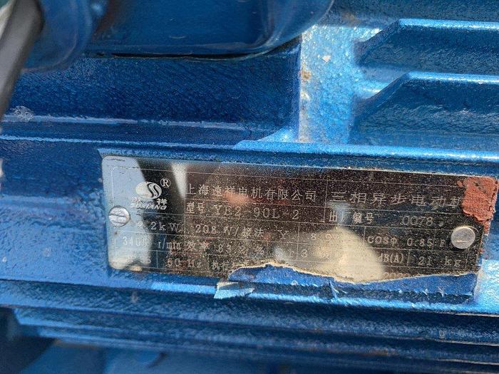 Used SZG-350 Jacketed Rotary Vacuum Dryer