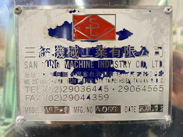 Used San Tung AST-2 Cup/Tub Filling Line
