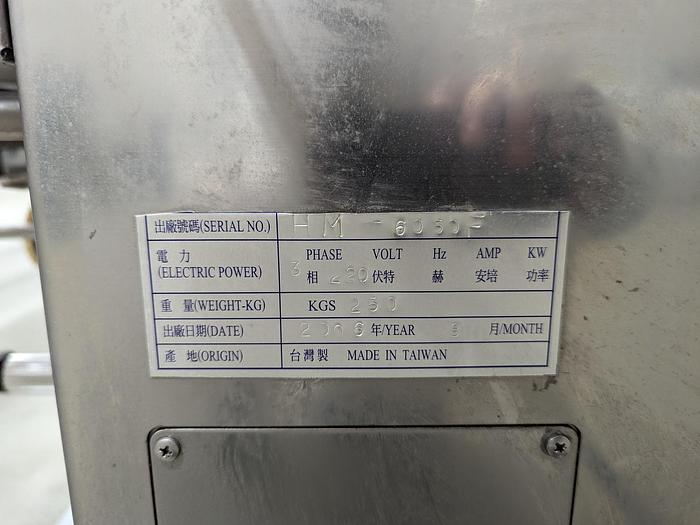 Used Rheon Dough Stretcher