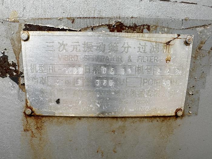 Used Hongli HL-1800 Vibro Separator & Filter (B)