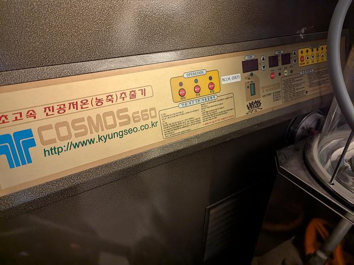 Used COSMOS-660 Low Temp. Vacuum Extractor