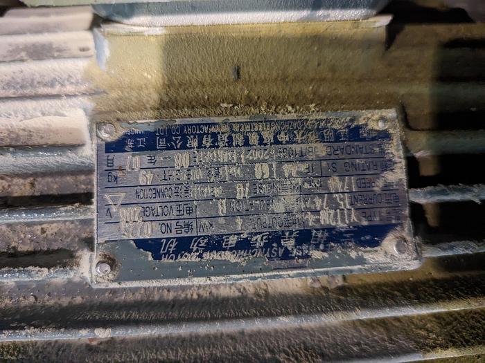 Used V Blender with Infeed & Outfeed Augers