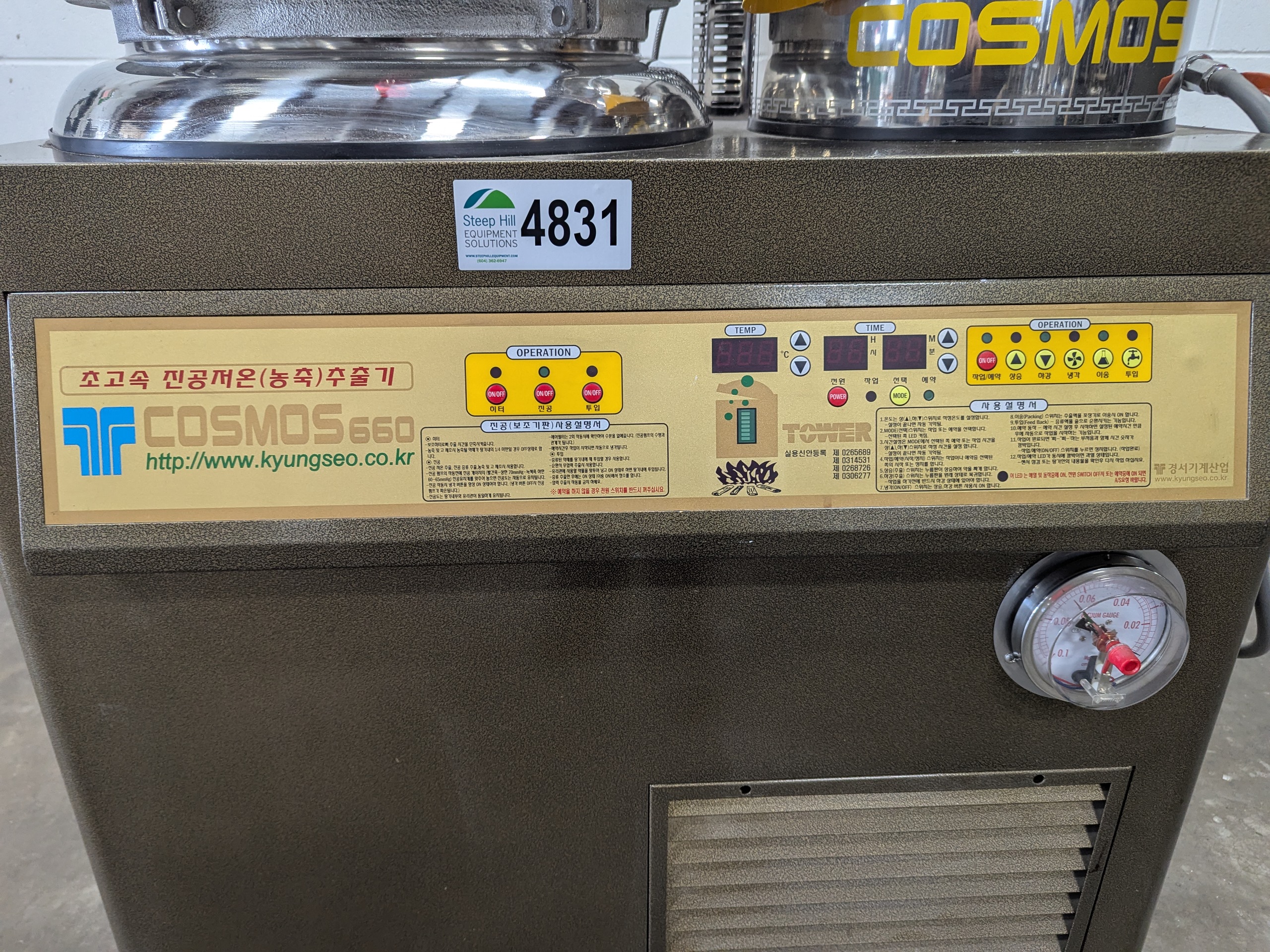 Used Cosmos 660 Vacuum Extractor