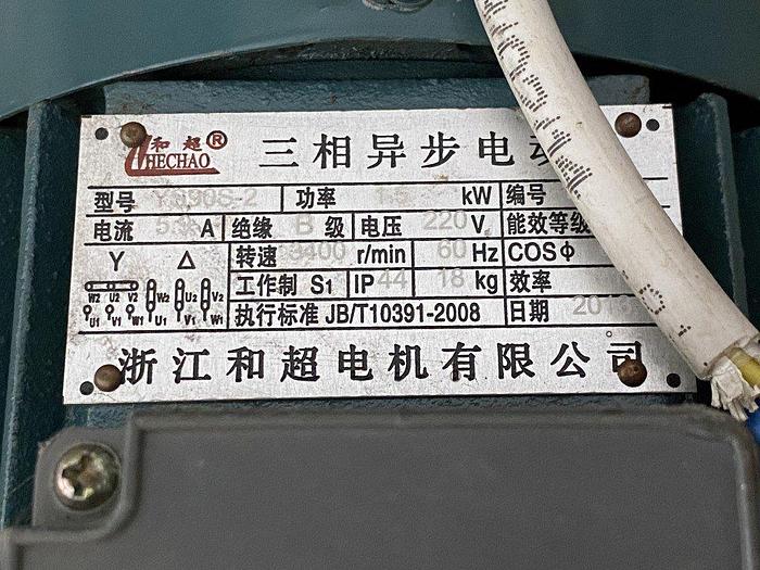 Used TG-100 High Speed Grinder-Separator