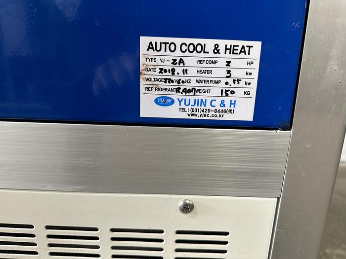Used Yujin C&H Glycol Chiller