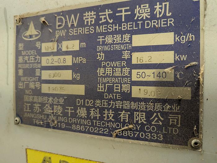 Used Combination Belt and Fluid Bed Dryer System