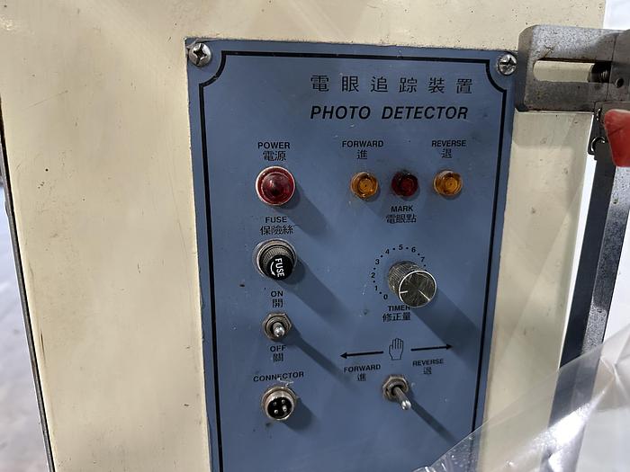 Used 2002 Anko Food Machine Co. UPM-200BLA