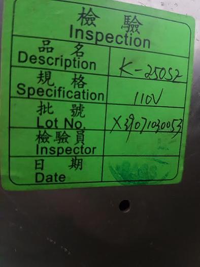 Used Unipower-95 Cup Sealing Machine