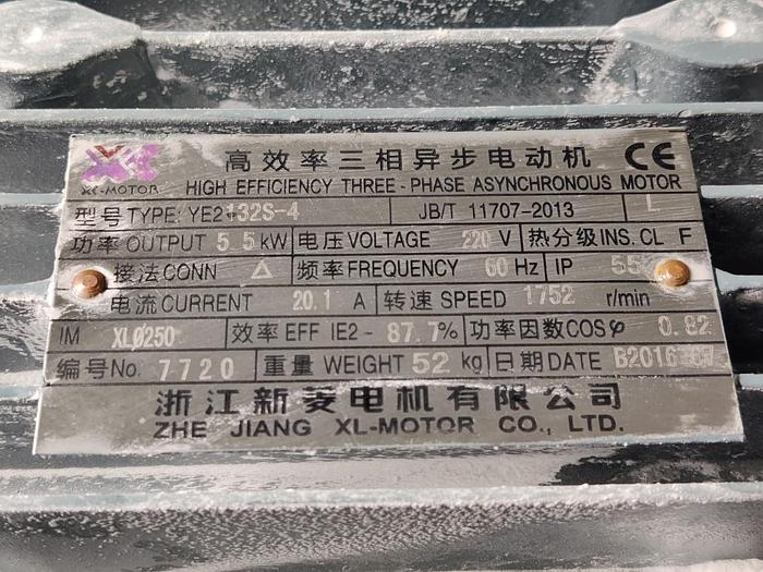 Used JDA R10 Double Ribbon Blender