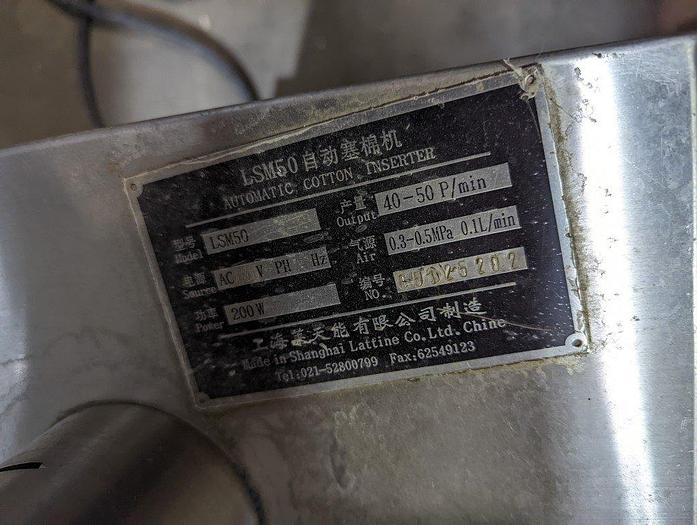 Used Lattine LSM50 Desiccant Dispenser