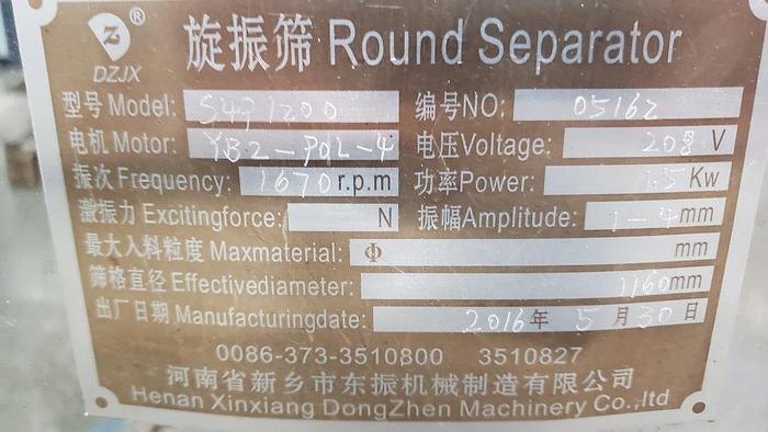Used DZJX Round 3-Deck Vibratory Sifter Separator