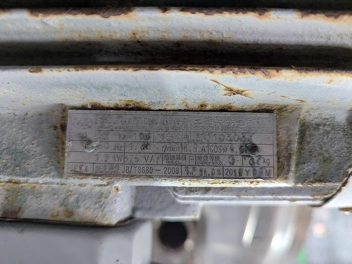 Used 300 Gal. Dual Agitation Mix Tank