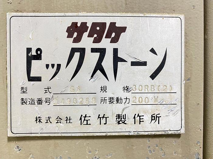 Used Satake GA Table-Top Destoner