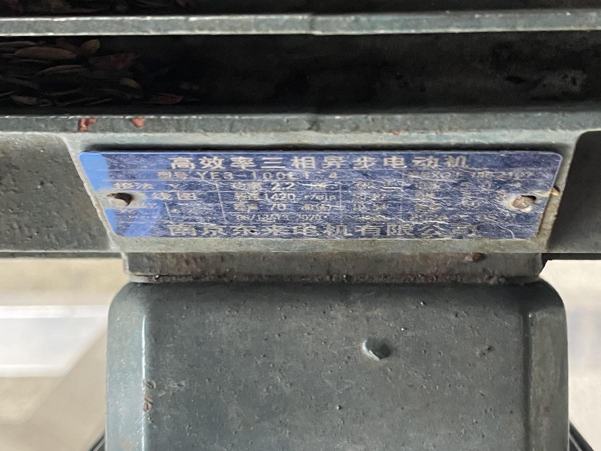 Used 4-Fan Conveyor Dryer