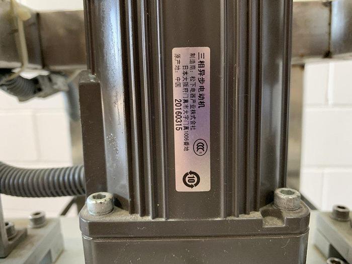 Used Inline Rounding Conveyor