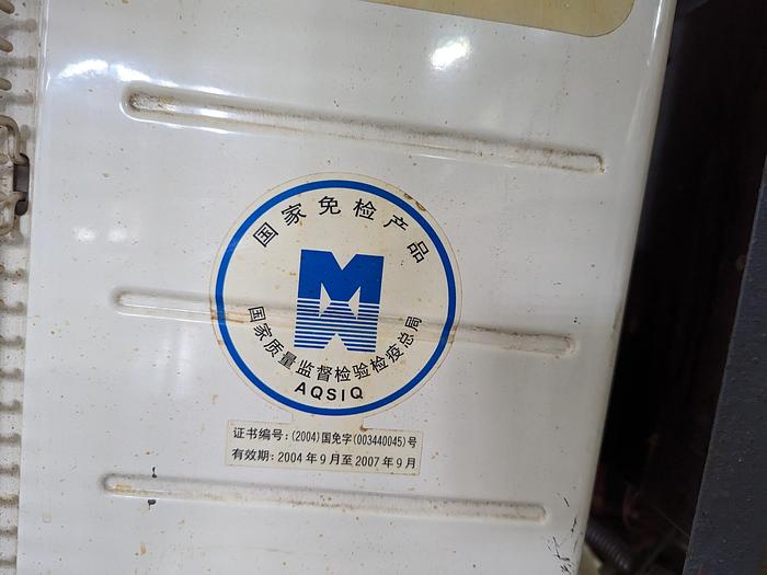 Used LS2500 Water Chiller