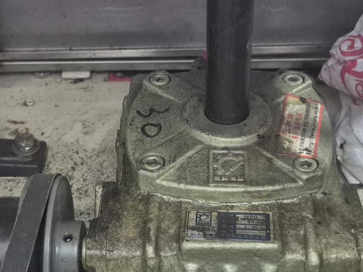 Used Automatic Vertical Packaging Machine with Chain Hopper