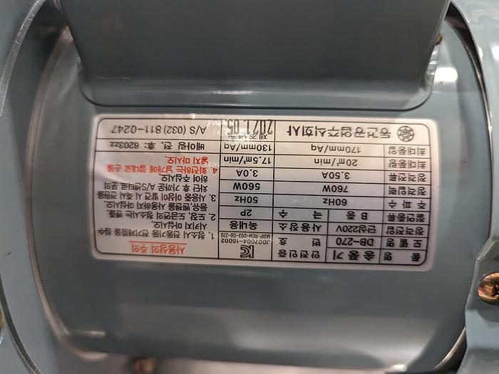 Used 16.5ft Drying Tunnel